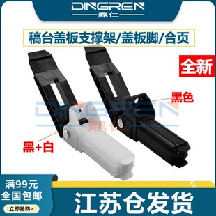 229 249上盖板 215 225 226 223 212 216 244 适用佳能MF 227 211