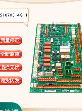 通力电梯LCECCBN2e轿顶板KM51070314G11 KM51070315H02原装全新