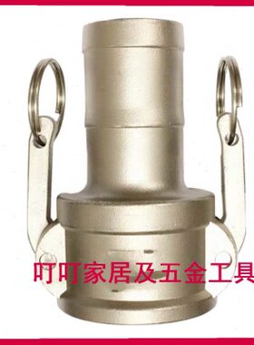 钢352038接头352039 352040 352041 352001 352002 352003 352004