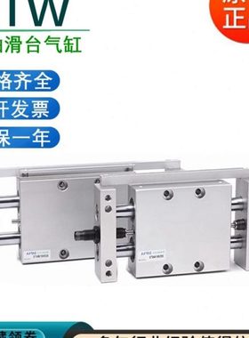 亚德客STW小型双轴滑台气缸STWA/STWB10 16 20 25 32X25X50X75S