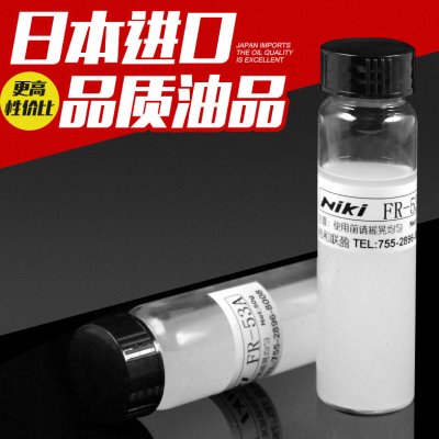 手表机芯防扩散油精密微型金属齿轮机械钟表润滑剂干膜润滑油进口