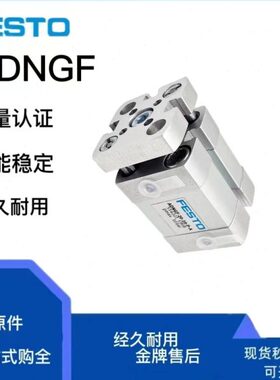 FESTO挡板气缸ADNGF-12-16-20-25-32-5-10-15-20-25-30-40-50-P-A