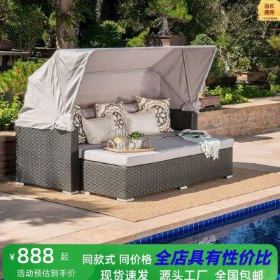 户外沙发躺床庭院花园带蓬沙发组合室内露台阳台藤编沙发防水三人,住宅家具,户外沙发,淘宝优惠券,粉丝福利购,淘宝优惠卷