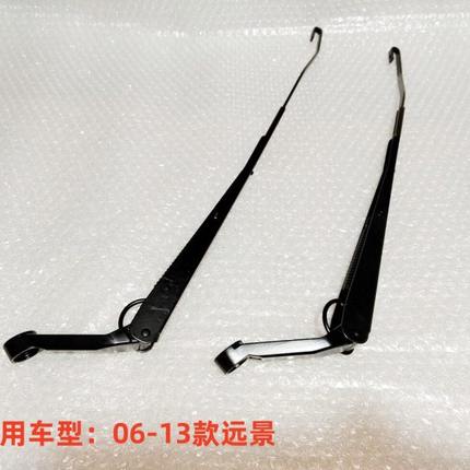 适配吉利06-13款远景海景SC7轿车雨刷器 雨刮臂  雨刮摇臂正厂配
