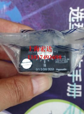 81506920 81506940 81532001全新原装高诺斯Crouzet频率发生器