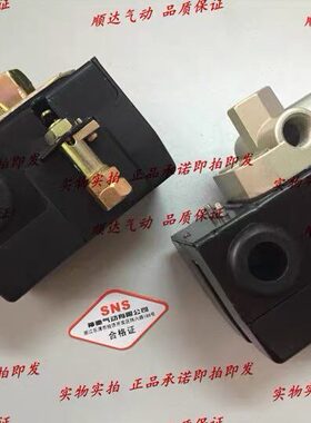 SNS神驰压力控制器PS10-1H、PS10-4H