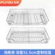飞鸥定制304不锈钢橱柜浅柜双层拉篮30cm碗碟篮厨房浅抽屉定做