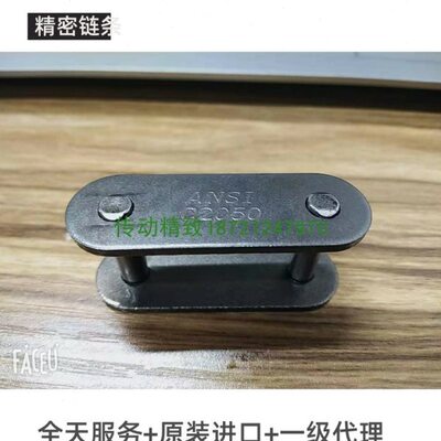 进口双节距大滚子链条不锈钢链条C2060H台湾TYC链条C2050 C2052