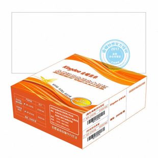 J101K 激光金额记账凭证210ⅹ140mm 空白凭证打印纸 金蝶金友