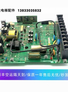 MD280/MD300/MD320/IS300 /MT153QD 变频器电源板/驱动板