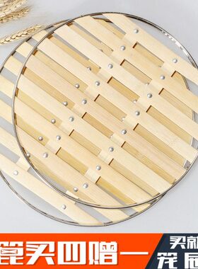 蒸毕子厨房竹子蒸架蒸盘器竹蒸片蒸屉蒸格家用竹蒸笼蒸锅竹篦子