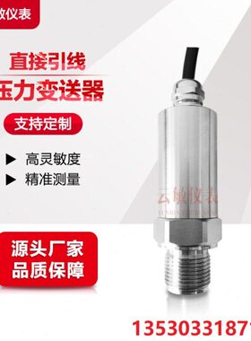 SDP6300空调压力变送器空压机压力传感器汽车机床空调领域