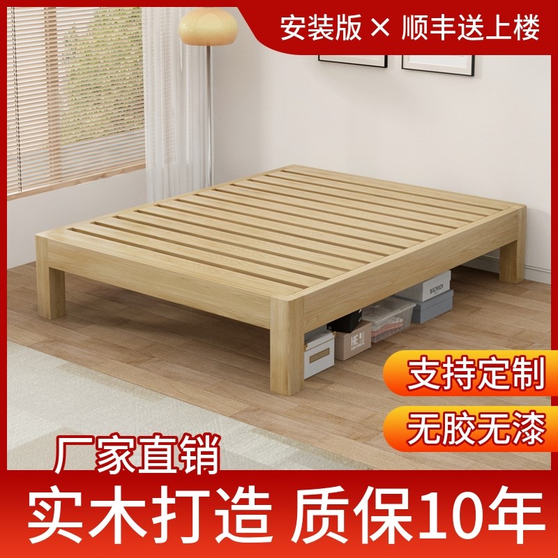 无床头床架子榻榻米排骨s架床全实木现代无靠背床小户型原木床民