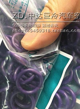 热卖氟胶O型圈 现代韩系车现代起亚HCC加厚型密封垫圈橡胶圈进口
