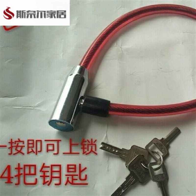 热销自行车锁钢n丝锁加粗钢缆多把钥匙锁U型环绕锁门