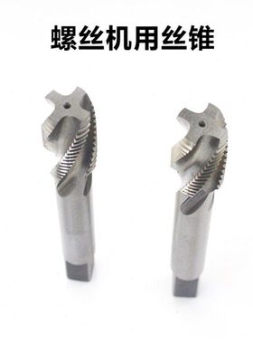 机用丝攻螺旋槽机用丝锥M20X1.5M22X2.5M24X2M25M26M27X1.5高速钢