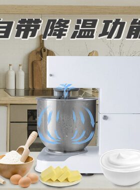 魔笛手厨师机鲜奶机私房搅拌机和面机低噪音大马力