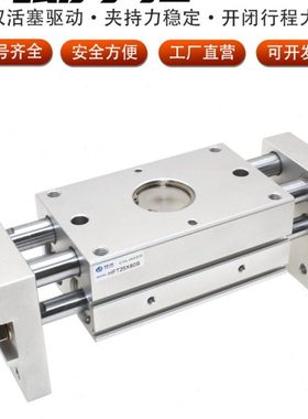 阔型手指气缸HFT16/20/25/32*30*40*60S水平双向双头大口径开口夹