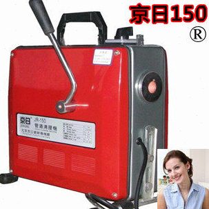 ㊣京日JR-150铜芯电机管道疏通机器电动下水道疏通工具