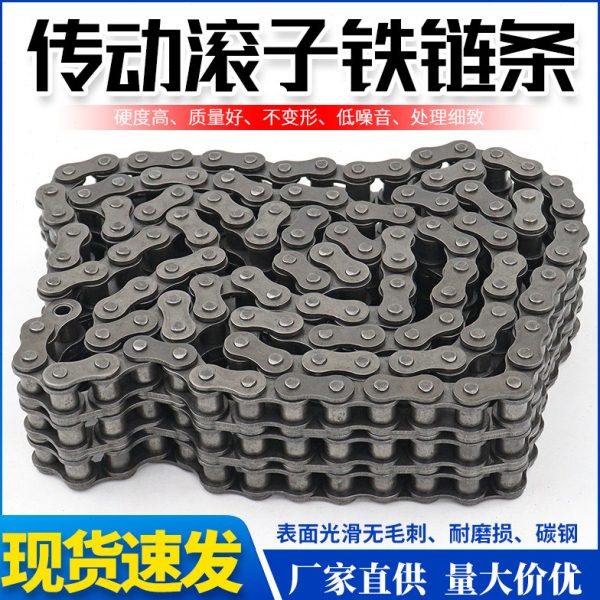 工业传动三排链条3分06B-3/4分08B-3/5分10A-3/6分12A-3/1寸16A-3