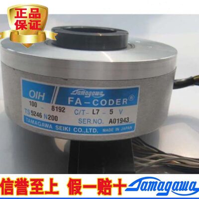 全新原装正品多摩川TS5246N200编码器