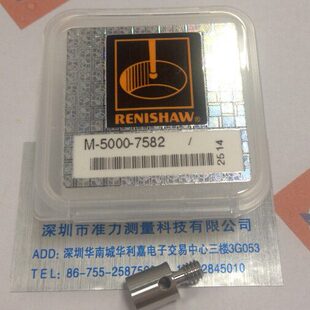 7603 雷尼绍碰撞保护装 M4牙 5004 7587 置 5000