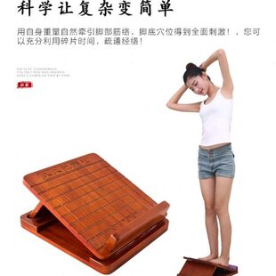 相依相随实木拉筋踏板多档立式拉筋凳拍打折叠经塑腿健身家用斜板