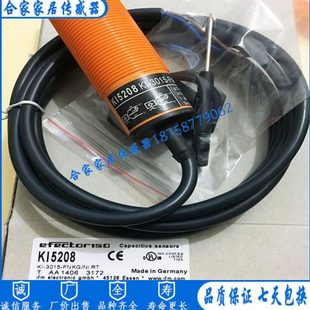 3015 FPKG 接近开关KI5209 US100 10M 易福门电容式