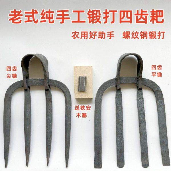 手工锻打四齿锄头尖四齿耙螺纹钢四爪锄头耙子长柄老式大锄头农用,农机/农具/农膜,耙子,淘宝优惠券,粉丝福利购,淘宝优惠卷