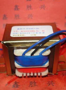 定做EI48*30变压器220V变18V/700mA 11V/100mA替WR-EI480137