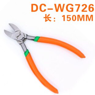 东村不锈钢电子钳钨钢斜口钳水口钳如意钳5寸6寸迷你钳超耐用剪钳