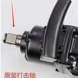 崎岛QD-3200中风炮配件——原装打击轴