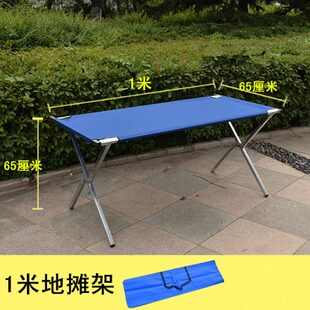 摆摊折夜摊摊多便携移厚叠桌市地货架折叠摆架子功能动展示竹席加