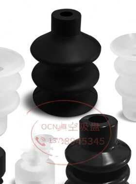 DAYO三层真空吸盘机械手白色硅胶耐高温吸嘴DYP-20/25/30/40-3-S