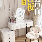 实木岩板梳妆台卧室现代简约轻奢高级感小户型化妆桌收纳柜一体