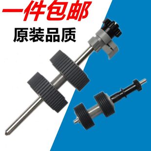 富士通FI6125搓纸轮FI6225 6230 6140 6240扫描仪搓纸轮耗材 6130