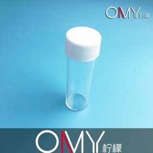 痰培养管 样品管 透明瓶 进样瓶 包 25ml透苯瓶 50个 塑料样品瓶