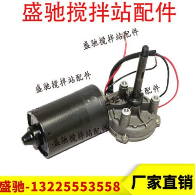 黄油泵电机/威盾维东浓油泵电机三一润滑油泵电机4WDB-M1.2-244F