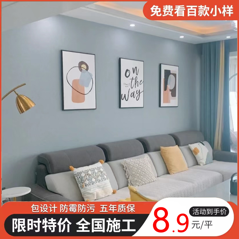 活性炭加厚无缝墙布包安装全屋卧室客D厅背景壁布2023新款轻奢壁