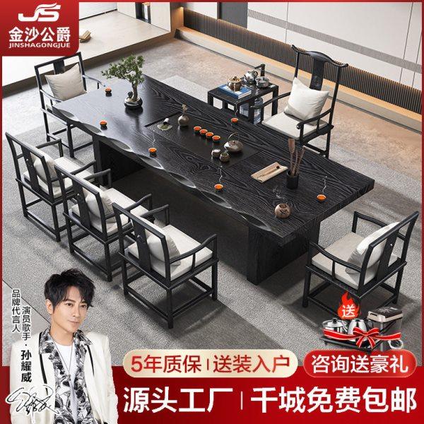 茶馆实木茶台家用客厅黑色大板茶桌整套公室接待泡茶桌椅组合,商业/办公家具,茶台/茶桌,淘宝优惠券,粉丝福利购,淘宝优惠卷