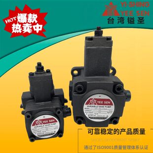 YEESEN台湾镒圣VP VHIF FA1 FA3叶片油泵VHOF FA2