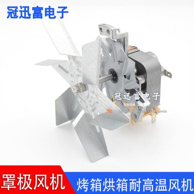 J238-7242鼓风干燥箱H级高温烘箱烤箱培养箱电机风机博迅齐欣一恒