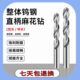 整体钨钢加硬硬质合金直柄麻花钻头55度钻咀0.3 20加长特长