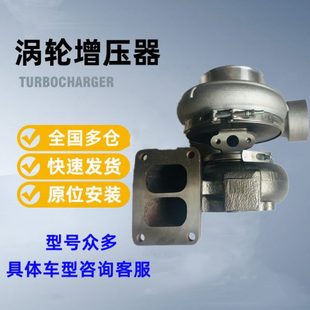 适用华柴道依茨涡轮增压器S400 6M1015 319192 319124 04261800KZ