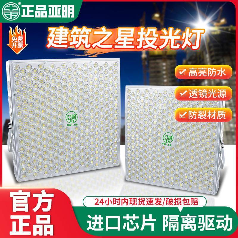 LED强光探照灯工程专用大功率投光灯广场2000w球场工地塔吊灯