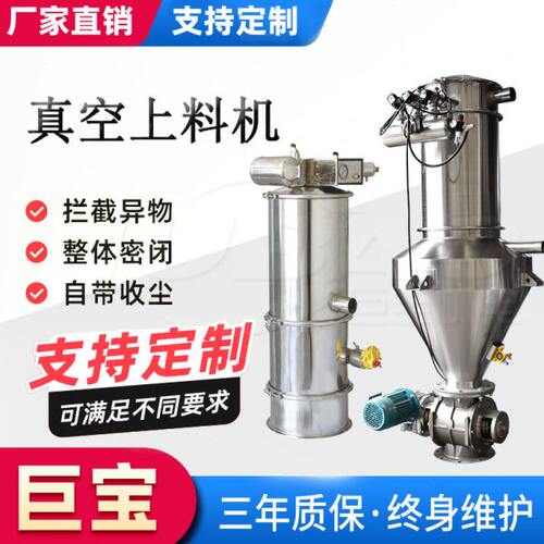 工厂直供 QVC-1真空上料机 气动式无尘投料设备 负压密闭输送