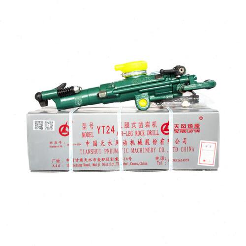YT24气腿式凿岩机风钻气腿式凿岩机煤矿用隧道用风钻凿岩机原厂