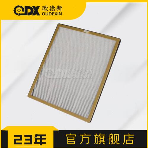 尼龙网初效过滤器可清洗板式空气过滤器空调过滤器初效板式过滤器