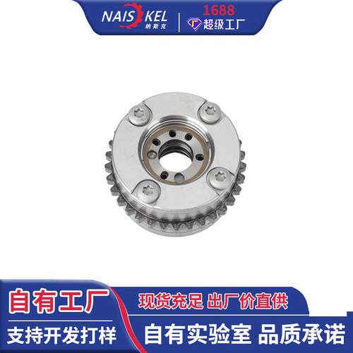 2760503800M276新款正时齿轮VVT链轮凸轮轴相位调节器偏心齿排气