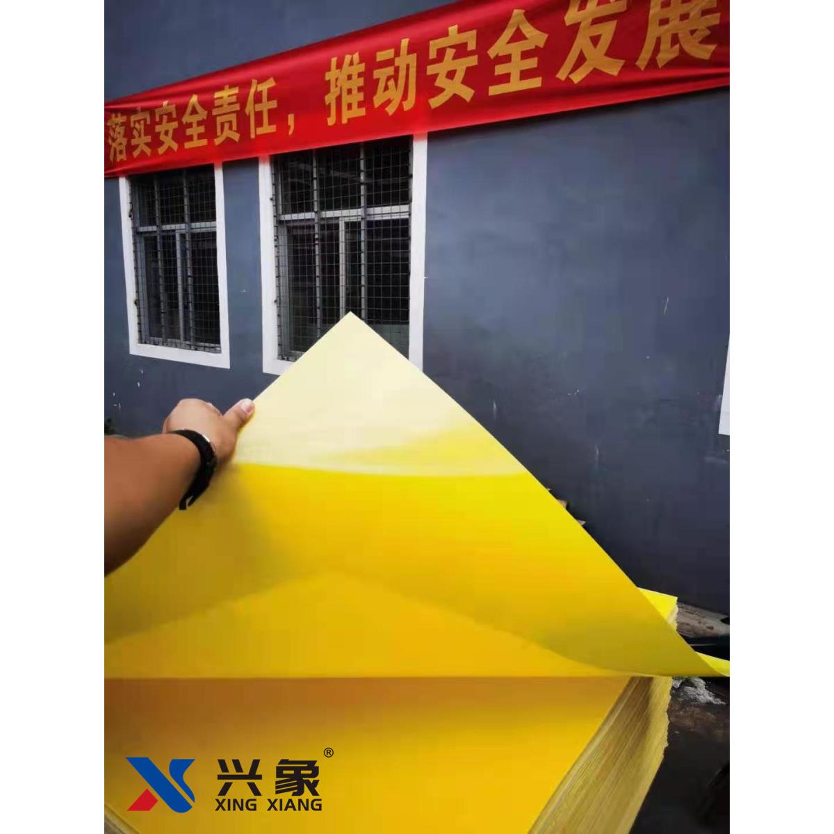 3240环氧板0.5mm整板黄色绝缘板新能源锂电池耐高温隔热板定尺寸